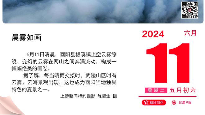 B费点球被扑，这是他第四次在英超赛场罚丢点球