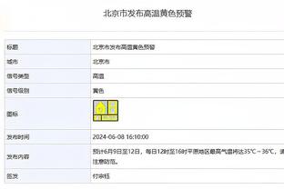 金宝搏188手机在线登录截图3