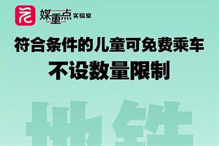 完善技能包！特尔今日球队训练后加练任意球