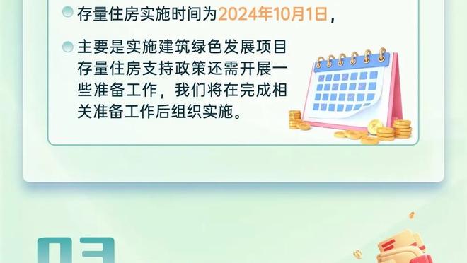 独立报谈曼联总监人选：朱利安-沃德、迈克尔-爱德华兹是潜在选择